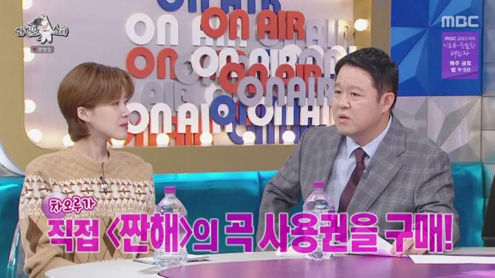라디오스타.E886.241016.1080p.HANNA 비디오 썸네일 이미지