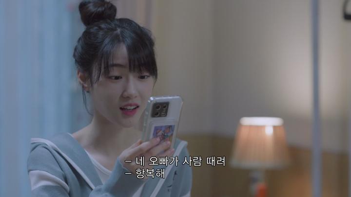 중국드라마.로맨스[그 겨울, 우리는 21화] 비디오 썸네일 이미지