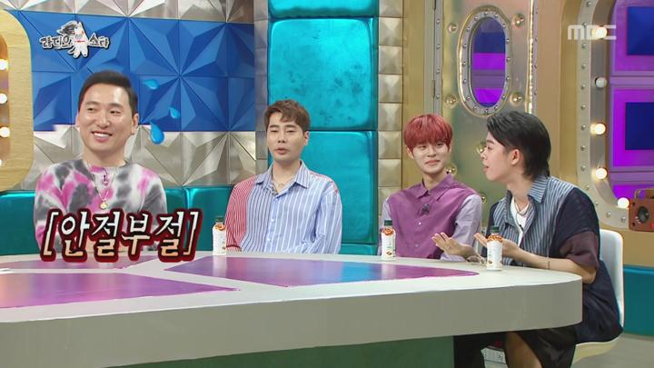 라디오스타.E620.190605.720p-NEXT (라이머, 뮤지, 이대휘, 그리) 비디오 썸네일 이미지
