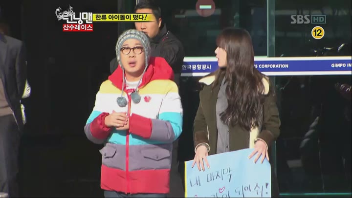런닝맨.E075.120101.720p-HANrel (소희, 설리, 효린, 민호, 시원) 비디오 썸네일 이미지