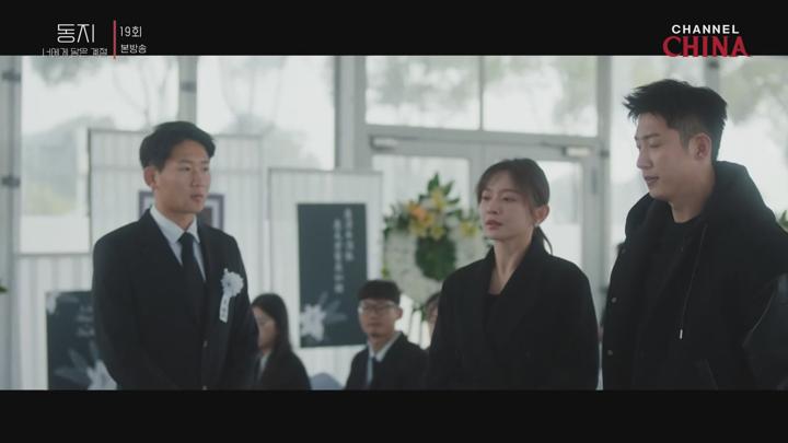 동지.E19.250707.720p-NEXT 비디오 썸네일 이미지