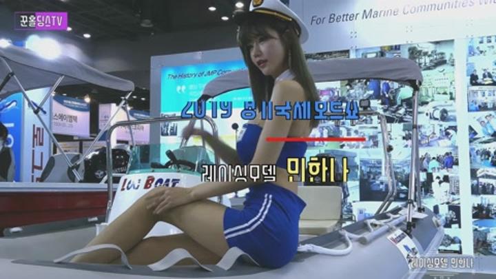 레이싱 모델 민한나 (racing model Min hanna) 직캠 (192) 비디오 썸네일 이미지