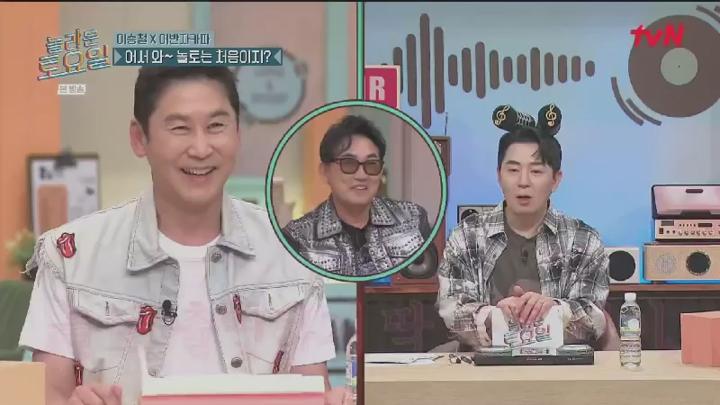 놀라운 토요일.E330.240831.450p.HANNA 비디오 썸네일 이미지