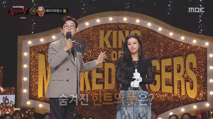 복면가왕.E466.240922.720p.WANNA 비디오 썸네일 이미지