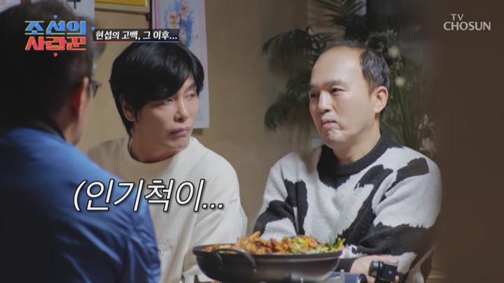 조선의 사랑꾼 E14 20230327 720P-KING 비디오 썸네일 이미지