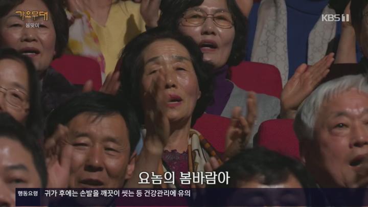 가요무대.E1889.250310.720p.H264-F1RST 비디오 썸네일 이미지