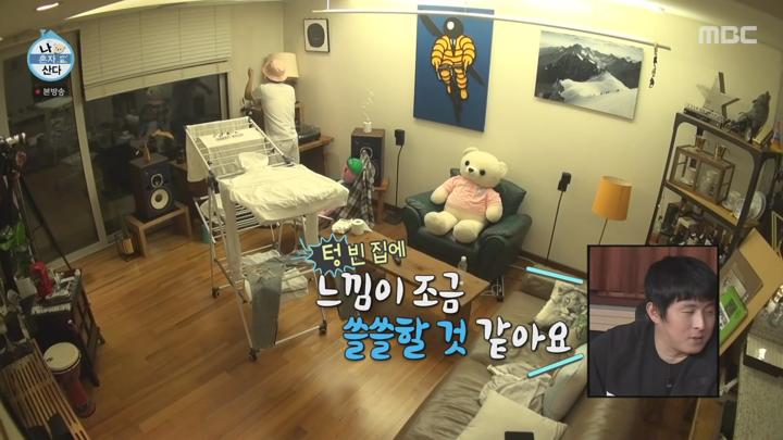 나 혼자 산다.E364.200925.1080p-NEXT 비디오 썸네일 이미지