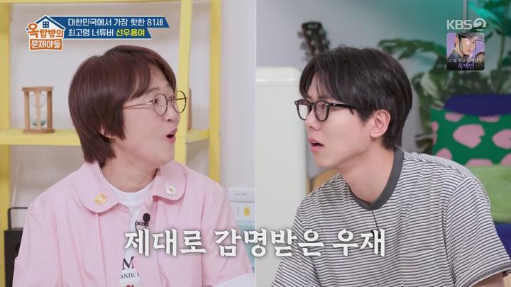 옥탑방의 문제아들.E273.250626.1080p.WANNA 비디오 썸네일 이미지