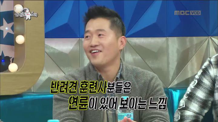 라디오스타.E514.170215.1080p-KING (강형욱, 신동, 쇼리, 남상일) 비디오 썸네일 이미지