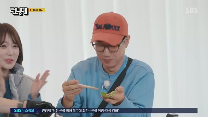 런닝맨.E745.250323.720p.KANNA 비디오 썸네일 이미지