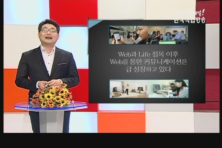 SNS 아카데미 비디오 썸네일 이미지
