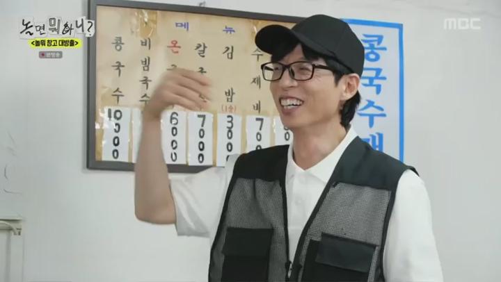 놀면 뭐하니.E283.250607.480p 비디오 썸네일 이미지