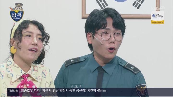 개그 콘서트2.E80.250713.1080p.WANNA 비디오 썸네일 이미지