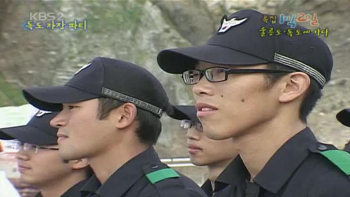1박 2일 시즌1.E012.071021.720p.울릉도, 독도 1부 (신지) 비디오 썸네일 이미지