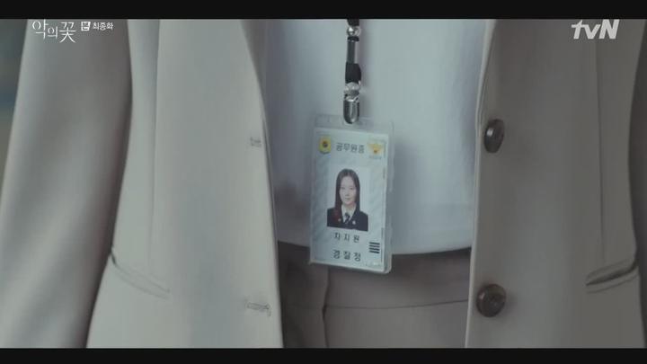 악의 꽃.E16.200923.720p-NEXT 비디오 썸네일 이미지