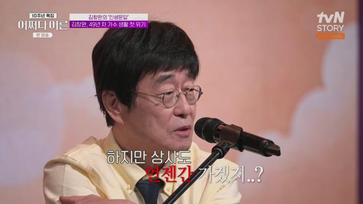 어쩌다 어른 10주년.첫방송.E01.250701.1080p.H264-F1RST 비디오 썸네일 이미지