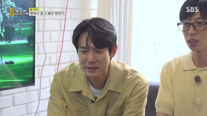 틈만 나면.E29.250708.1080p.NANNA 비디오 썸네일 이미지