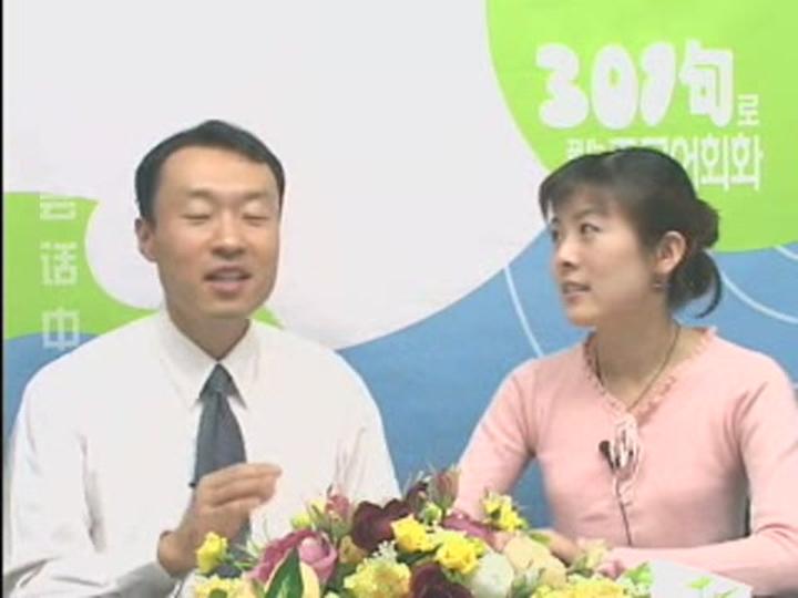 중국어 단어해부_14강 비디오 썸네일 이미지