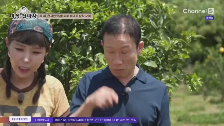 임원희의 미식전파사.E24.250701.720p.KANNA 비디오 썸네일 이미지