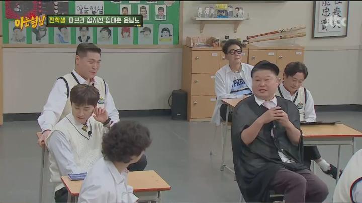 아는 형님.E458.241109.720p.HANNA 비디오 썸네일 이미지