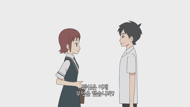위치 워치 E09 1080p WEB-DL H264 비디오 썸네일 이미지