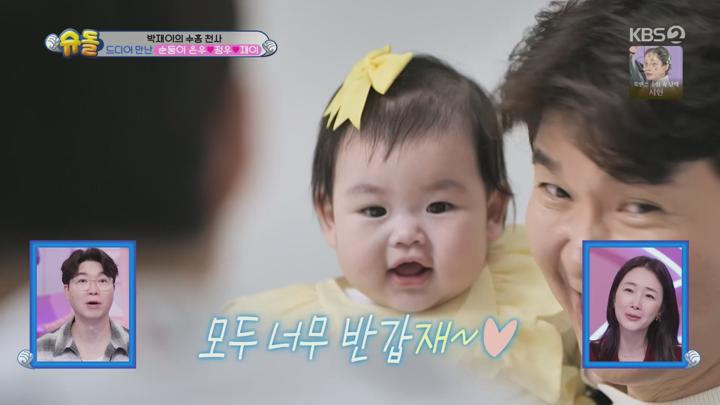 슈퍼맨이 돌아왔다.E577.250611.1080p.H264-F1RST 비디오 썸네일 이미지