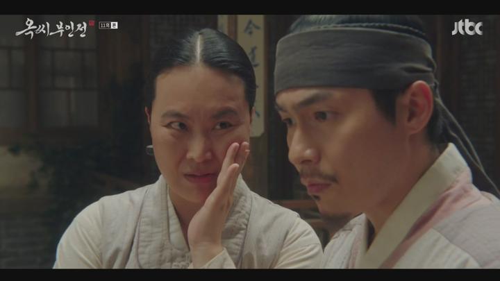 [완결 16부작] 옥씨부인전 E11~E16 1080p [NEXT] 비디오 썸네일 이미지
