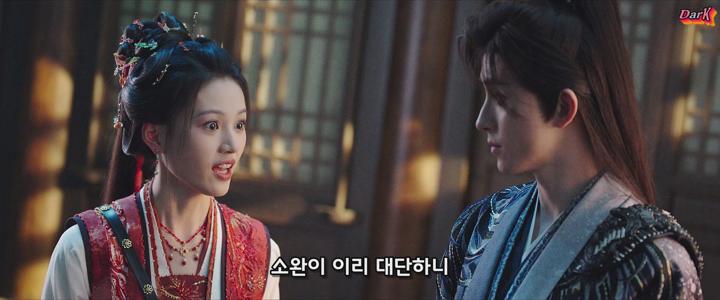 [최신 중드라마] 조설록 2화 비디오 썸네일 이미지
