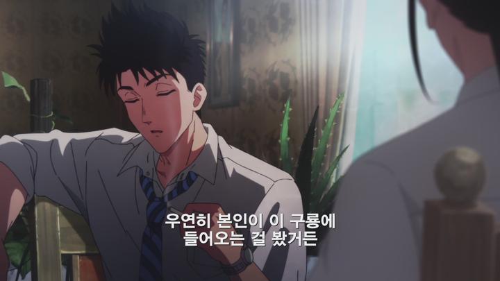 구룡 제네릭 로맨스(자막) E11 1080p WEB-DL H264 비디오 썸네일 이미지