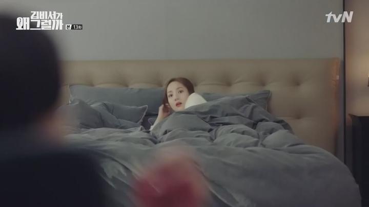 [tvN] 김비서가 왜 그럴까 13화 720p-QTT 비디오 썸네일 이미지