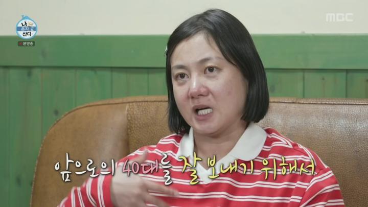 나 혼자 산다.E566.241011.720p.H264-F1RST 비디오 썸네일 이미지