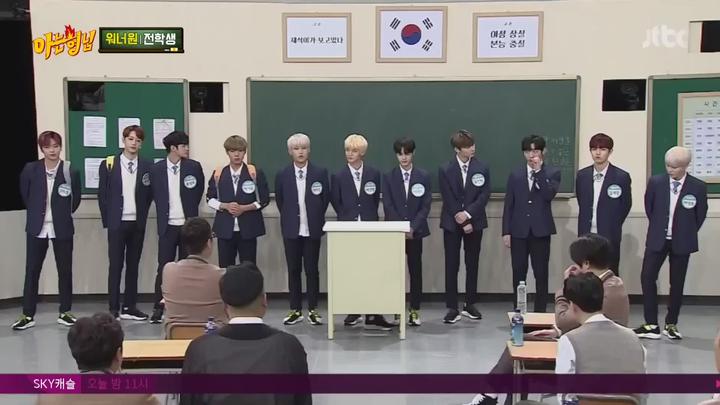 아는 형님.E156.181201.1080p-NEXT (워너원) 비디오 썸네일 이미지