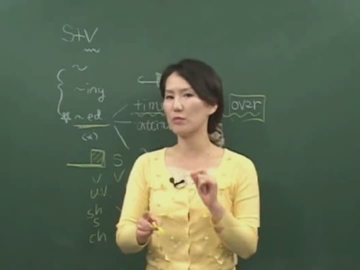 베이직 그래머유즈 06 비디오 썸네일 이미지