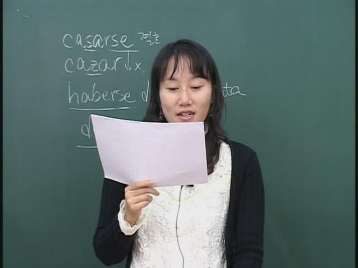 초급 스페인어 Spainbs_20강 비디오 썸네일 이미지