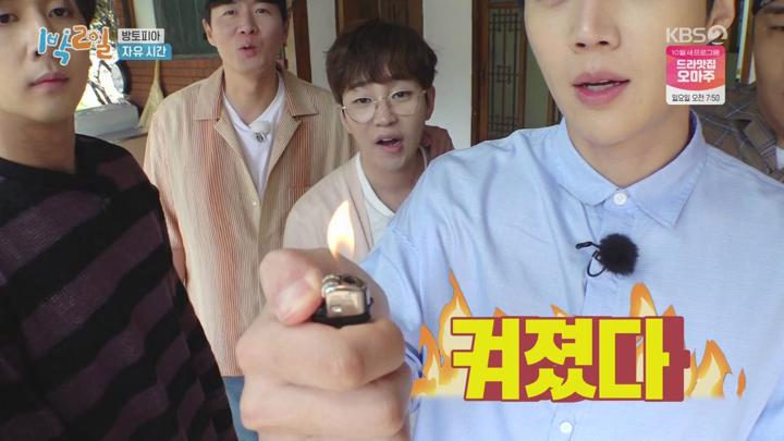 예능) 1박 2일 시즌4.E41-E50.720p.avi[KBS2 2020] 비디오 썸네일 이미지