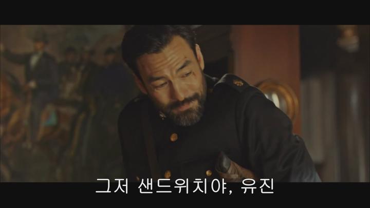 미스터 션샤인 .S01E02.1080p 비디오 썸네일 이미지