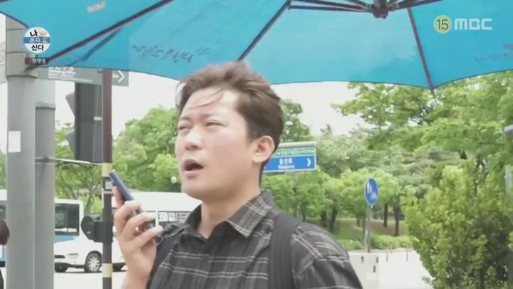 나 혼자 산다.E598.250530.480p 비디오 썸네일 이미지