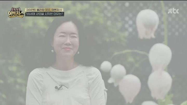 중독자들 어벤져스.E55.250614.720p.HANNA 비디오 썸네일 이미지