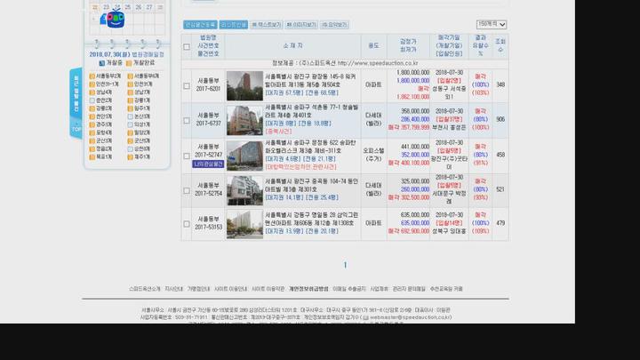씨엔투제이 부동산경매이야기 2018 07 31 비디오 썸네일 이미지
