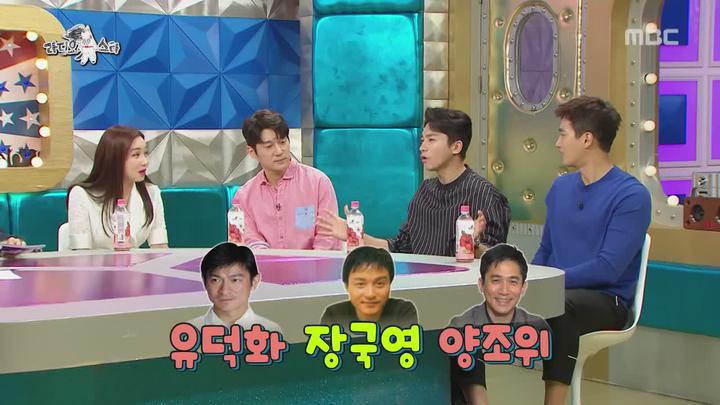 라디오스타.E577.180808.720p-NEXT (이유리, 송창의, 김영민, 안보현) 비디오 썸네일 이미지