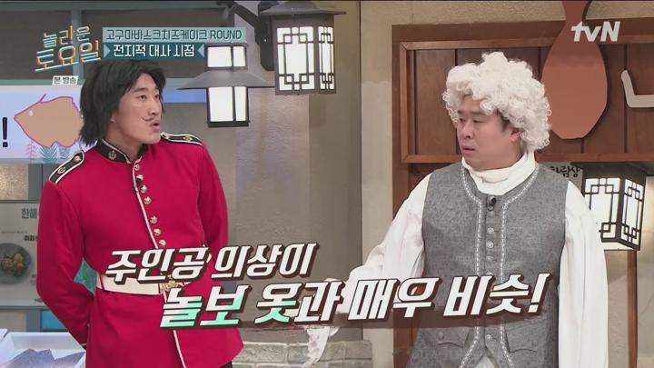 놀라운 토요일.E351.250201.1080p.H264-F1RST 비디오 썸네일 이미지