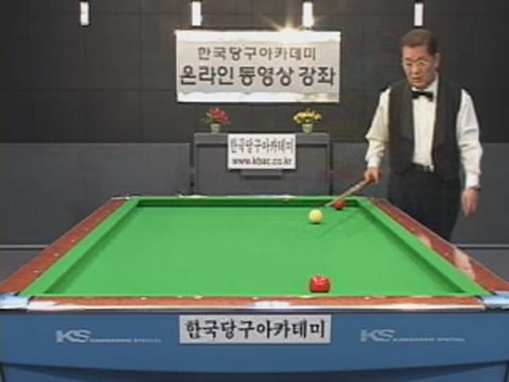 4구 당구(30)모아치기08 비디오 썸네일 이미지