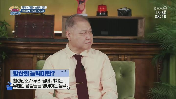 굿모닝 대한민국.E40.250713.1080p.H264-F1RST 비디오 썸네일 이미지