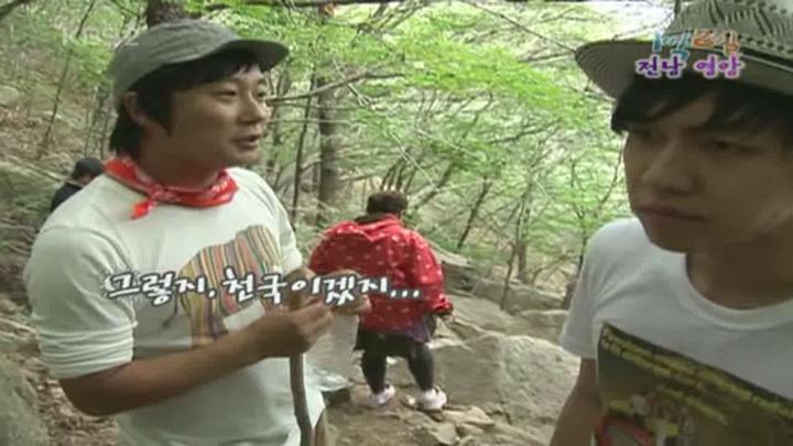 1박 2일 시즌1.E109.090920.720p.전남영암 1부 비디오 썸네일 이미지
