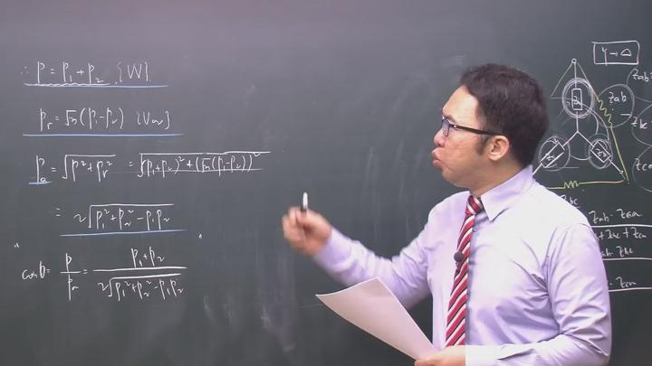 전기(공사)기사_회로이론.19강 비디오 썸네일 이미지