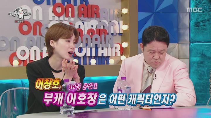 라디오스타.E883.240925.1440p.H265-F1RST 비디오 썸네일 이미지