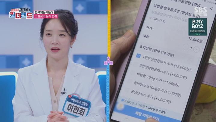 김원희의 원더랜드.E36.250618.720p.HANNA 비디오 썸네일 이미지