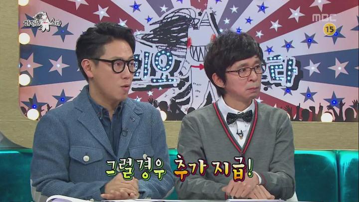 라디오스타.E362.140115.720p-HANrel (추신수 1부) 비디오 썸네일 이미지