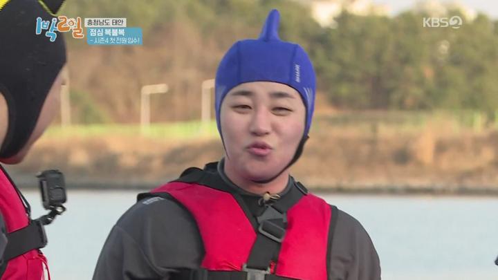 1박 2일 시즌4.E05.200105.1080p-NEXT 비디오 썸네일 이미지
