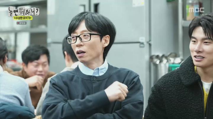 놀면 뭐하니.E268.250222.1080p.NANNA 비디오 썸네일 이미지